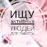 Удаленная работа, работа на дому объявление но. 2072317: Дополнительный заработок в интернете (удалённо)