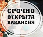 Удаленная работа, работа на дому объявление но. 2087919: Вакансия  для мам в декрете