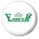 Разное объявление но. 2092769: Подбор персонала