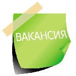 Рекламно-информационная деятельность .
Требования:ответственность, целеустремленность, готовность к обучению и серьёзной работе. 
Обязанности: продвижение интернет магазина,расширение клиентской баз ...