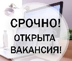 Маркетинг, реклама, PR объявление но. 2102934: Администратор интернет магазина