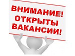Срочно требуются сотрудницы для размещения рекламы,
Работа в свободном графике,
Работа исключительно информационно-рекламного характера.
Гарантирован стабильный заработок. Обучение онлайн за счет к ...