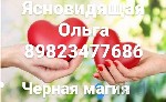 Я рада, что Бог наградил меня 25 способностями, позволяющими помогать людям в сложных жизненных ситуациях. Предвидеть будущее, изменять настоящее, влиять на судьбу во благо, исцелять и ставить защиту. ...