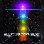 Убираю все энерго-информационне воздействия ( проклятья, магию разных видов, молитвы, НЛП, привороты, зависимости, идентификации и т.п.).
Мне всё равно в какой сфере помогать, но в деньгах и здоровье ...