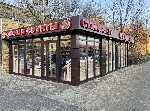 Коммерческая недвижимость (офисы, помещения) объявление но. 2121023: Торговый павильон/киоск/ларёк от производителя под ключ