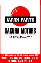 Запчасти, аксессуары объявление но. 2153160: Рессоры Isuzu / Mitsubishi / Hino