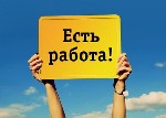 Разное объявление но. 2153198: Работа для студентов!!! Пассивный доход!!! В любом городе!!!