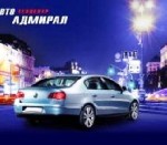 Качественная аргонная сварка в сервисном центре Автоадмирал ЮАО, цена за которую будет приемлемой для вас – основной подход в работе наших специалистов, что не может не радовать. Аргонная сварка дэу м ...