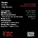 Продукты питания объявление но. 2162593: Кава "Київська Міська Ростерія"