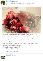 Любовная магия вуду. Приворот привязка без вреда и греха. Принимаю лично и дистанционно Троценко Григорий Николаевич Помогу разобраться с любой Вашей ситуацией C душой отношусь к каждой проблеме Делаю ...