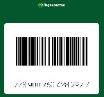 Карта магазина Перекрёсток бесплатно для того чтобы получить скидку просто покажите штрих-код карты кассиру. ...