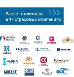 Куплю, продам бизнес объявление но. 2201480: Страховой терминал, 16 компаний