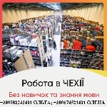 Работа за рубежом объявление но. 2207168: Робота за кордоном: англія, польща, чехія, німеччина