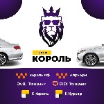 ТАКСОПАРК «КОРОЛЬ» (КОМИССИЯ ПАРКА 1% или 3Р С ЗАКАЗА МОМЕНТАЛЬНЫЙ ВЫВОД 24/7).

АВТО КУРЬЕР, ТАКСИ, ГРУЗОВОЙ, ПЕШИЙ КУРЬЕР.

Функции приложения такси «Король»

Моментальный вывод заработных сре ...