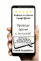 Розничная и оптовая торговля объявление но. 2208270: Менеджер - продавец в интернет магазин