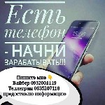 Розничная и оптовая торговля объявление но. 2208270: Менеджер - продавец в интернет магазин