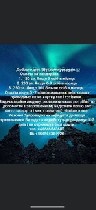 Работа за рубежом объявление но. 2208414: Робота в польщі