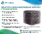 Разное объявление но. 2234188: Очистные сооружения и вентиляторные градирни от производителя. Компания Агростройсервис