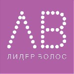 Натуральное наращивание с компанией «ЛИДЕР ВОЛОС». 
В нашем каталоге вы не найдете ни одного искусственного волоска. Все они исключительно натуральные. Мы предоставляем: 
- детские; 
- славянские;  ...