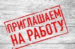 В связи с увеличением строительных объектов требуются бетонщики
Оплата: от 70000 т руб.
Наши строительные объекты расположены: Москва, Санкт-Петербург
Обязанности:
- умение работать с бетоном
Тре ...