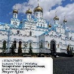 Бытовые услуги объявление но. 2266127: Гадалка Сумы. Гадание онлайн. Снятие негатива Сумы.