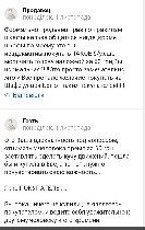 Разное объявление но. 2267264: сайт Шафа- свалка неадекватных наркоманок- бомжих торгующих мусором