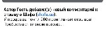 Разное объявление но. 2267264: сайт Шафа- свалка неадекватных наркоманок- бомжих торгующих мусором