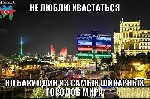 Туризм, путешествия объявление но. 2276191: Частный гид-экскурсовод в Баку