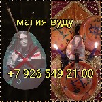 Няни, бебиситеры объявление но. 2279955: Приворот быстро очень Приворот