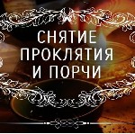 Разное объявление но. 2316536: Услуги гадалки на расстоянии.
