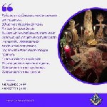 Нетрадиционная медицина объявление но. 2328660: Новогодние Обpяды и Ритyалы,  на удачу любовь и фaрт - помощь мaга в Киеве