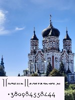 Разное объявление но. 2353757: Снятие и исцеление от порчи. Снятие и исцеление от черного колдовства - Киев