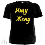 Парень, ищу девушку объявление но. 2374097: Ищу женщину от 45 - 60 лет для совместной жизни Мск