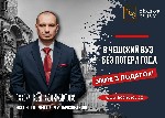 Профессиональное образование объявление но. 2400600: Поступи в чешский вуз без потери года и получи в подарок 9000 евро!