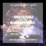 Вы хотите получить помощь Рахат,  вы обратились к профессионалу.  Я могу Вам предложить квалифицированную помощь,  без греха и вреда для вас и ваших близких.  

Ритуалы 
Рахат.  

МАГИЯ ЛЮБВИ:  ч ...