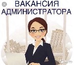Приглашаю к сотрудничеству активных людей,  готовых изменить свою жизнь в лучшую сторону.  

Работа ведётся дома,  никаких выездов.  Можно совмещать с другой работой!

График свободный,  вы сами в ...