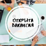 Требуется менеджер по продажам.  
Телефонные переговоры с клиентами,  
работа с ведением документации,  
взаимодействие со складом,  
работа в интернете,  
Трудоустройство официально,  график раб ...