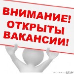 Набираем сотрудниц для продвижения интернет - проекта.  
Без опыта.  Обучение предоставляется от компании.  
Требования:  подготовка рекламных объявлений,  коммуникации с клиентами,  
умение находи ...