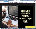 Разработка сайтов-визиток под ключ
Разработка сайтов-одностраничников под ключ
Разработка сайтов-портфолио под ключ
Разработка блогов под ключ
Перенос сайта на другой хостинг
Под Ваш заказ.  Не д ...