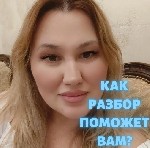 Если вы читаете это сообщение,  значит это знак от вселенной!

Надоели вечные скандалы и непонимания с близкими?
Перепробовали всё,  а доход не растёт?
Кредиты только увеличиваются?
Нет радости в ...