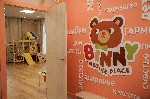 Для дошкольников объявление но. 2459657: Детский частный сад Binny Native Place.  Детская франшиза.