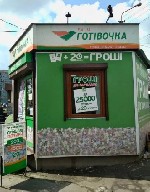 Коммерческая недвижимость (офисы, помещения) объявление но. 2461619: Продается/сдается отдельно стоящее торговое помещение,  площадь ДМК