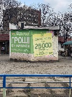 Коммерческая недвижимость (офисы, помещения) объявление но. 2461619: Продается/сдается отдельно стоящее торговое помещение,  площадь ДМК