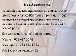 Сдам в аренду квартиру объявление но. 2468549: краткосрочная аренда квартир!