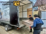 Грузоперевозки, переезды, грузчики объявление но. 2479070: Грузоперевозки.  Грузчики.  Переезды.