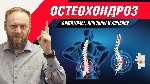 "Помогаем избавиться от головных болей,  остеохондроза,  сколиоза,  последствий родовой травмы,  болей в спине и пояснице.  .  .  

Коррекция атланта по методу Смолякова — это эксклюзивная методика  ...