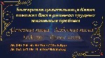 Услуги гадалки онлайн.  Магическая помощь онлайн.  Услуги сильнейшей целительницы.  Услуги гадания.  Любовная магия.  Возврат любимых.  Гадание по руке.  Гадание на кофейной гуще.  

Болгарская цели ...
