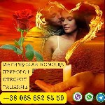 Услуги таролога.  Магическая помощь.  Приворот по фото.  Таролог.  Расклад на любовь.  Снятие порчи.  Гадание онлайн.  

Гарантированная помощь опытной ясновидящей Яны.  
Помощь уже после 1й консул ...