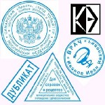 Изготовление и восстановление печатей,  штампов и факсимиле по оттиску,  качественно от частного мастера.  Без лишних вопросов и документов.  Работаем дистанционно.  Штампы с доставкой по всей Свердло ...