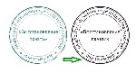 Разное объявление но. 2509826: Частный мастер изготовит печать штамп с доставкой по области
